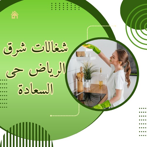 شغاله من ارتيريا الرياض