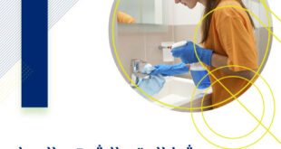 شغاله من ارتيريا الدمام