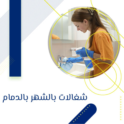 شغاله من ارتيريا الدمام